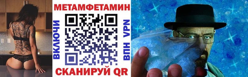 цена наркотик  Котельники  Амфетамин 97% 
