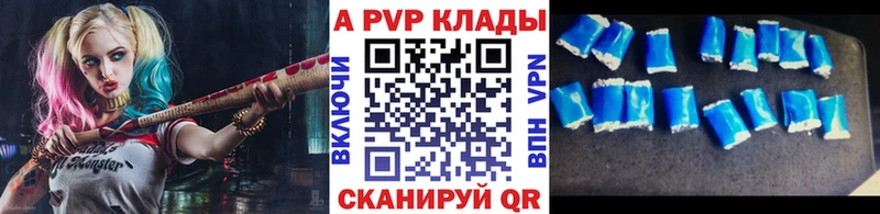 купить наркоту  Котельники  A-PVP СК КРИС 