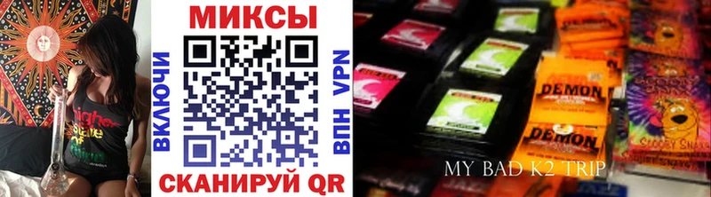 Бутират вода Котельники