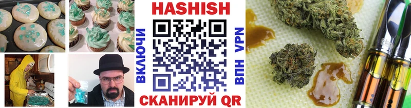 хочу   гидра ТОР  Еда ТГК марихуана  Котельники 