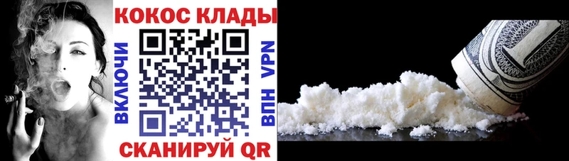 наркошоп  Котельники  Кокаин 98% 