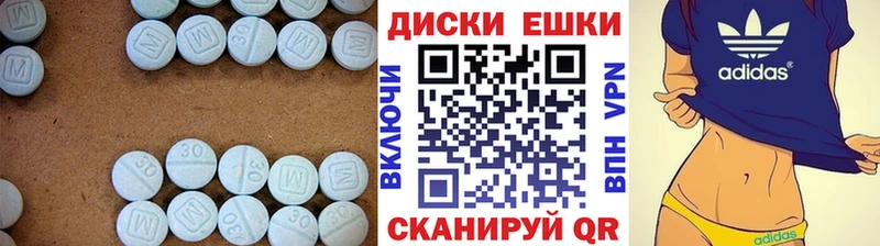 наркотики  Котельники  Ecstasy таблы 
