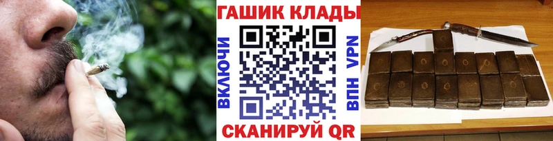 ГАШ индика сатива  блэк спрут ONION  Котельники 