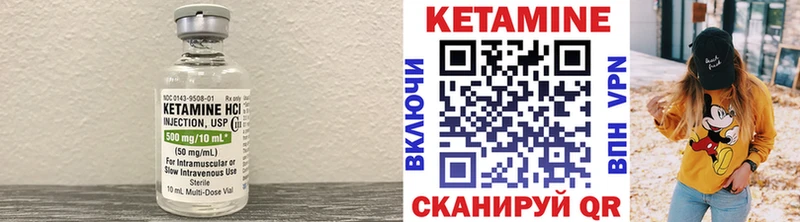 Кетамин VHQ Котельники