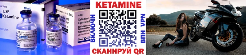 продажа наркотиков Котельники kraken онион КЕТАМИН ketamine