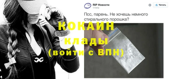 кокаин VHQ Балабаново