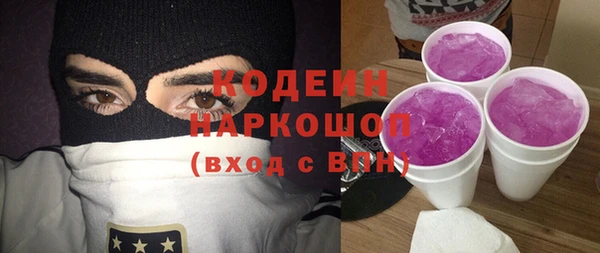 кокаин VHQ Балабаново
