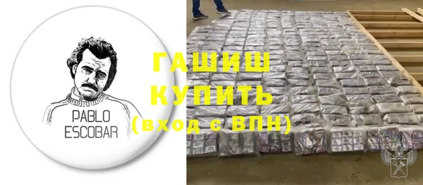 кокаин VHQ Балабаново