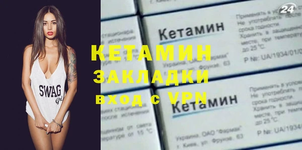герыч Баксан