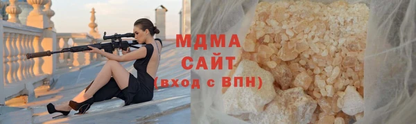 кокаин VHQ Балабаново
