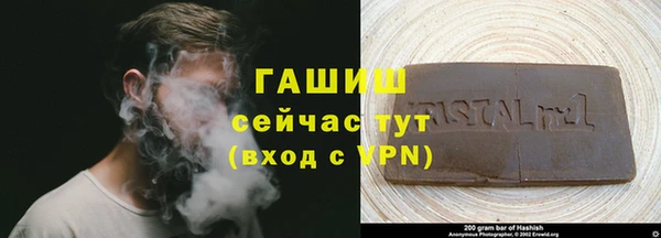 гашишное масло Балахна