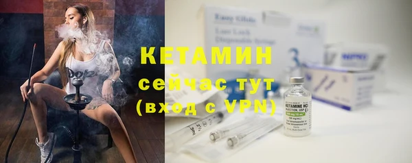 кокаин VHQ Балабаново