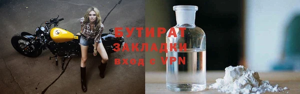 кокаин VHQ Балабаново