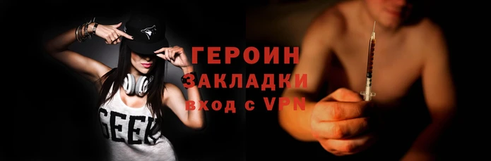 кокаин VHQ Балабаново