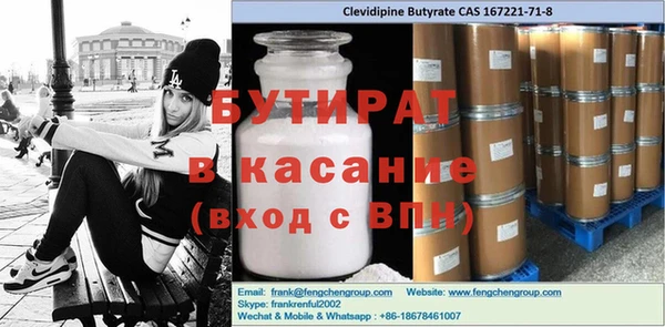 герыч Баксан
