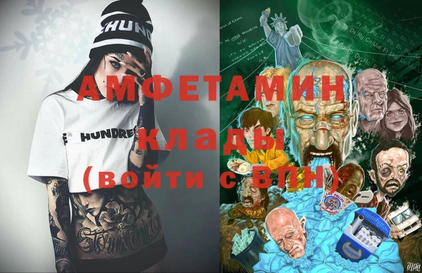 герыч Баксан