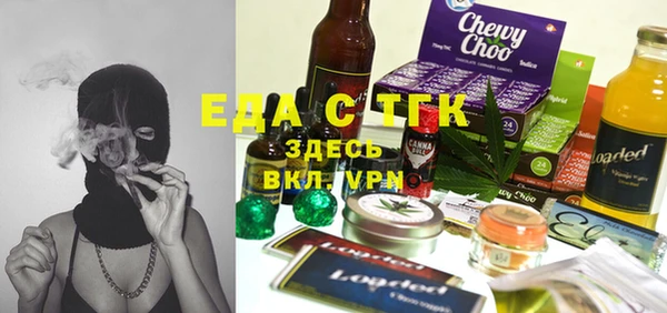 гашишное масло Балахна