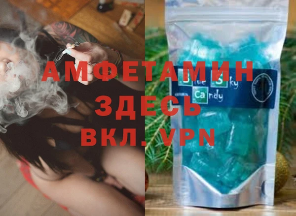 кокаин VHQ Балабаново