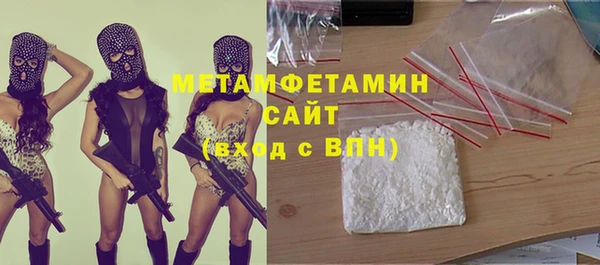 гашишное масло Балахна