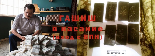 герыч Баксан