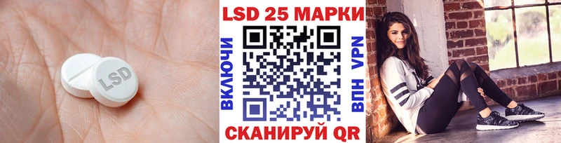 Лсд 25 экстази ecstasy  ссылка на мегу маркетплейс  Котельники 