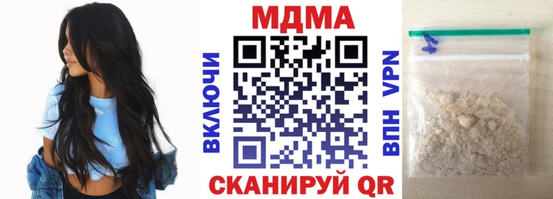 MDMA crystal mega маркетплейс Котельники закладка