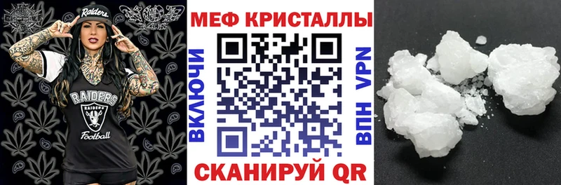 МЕФ мука  Котельники 