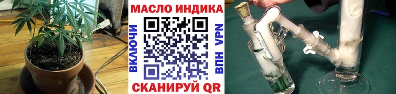 ТГК вейп с тгк  Котельники 