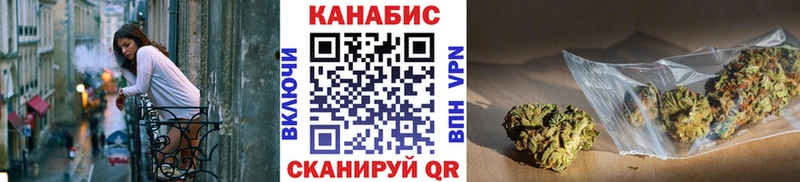 закладка  Котельники  Конопля OG Kush 